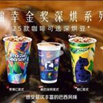 Maior rede de cafés da China promove imagem da marca “Café do Brasil” em mais de 30 mil lojas