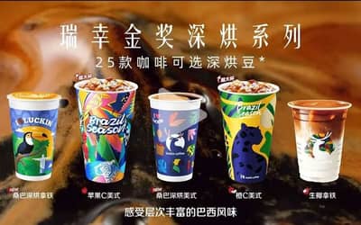 Maior rede de cafés da China promove imagem da marca “Café do Brasil” em mais de 30 mil lojas